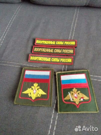 Нашивки и шевроны