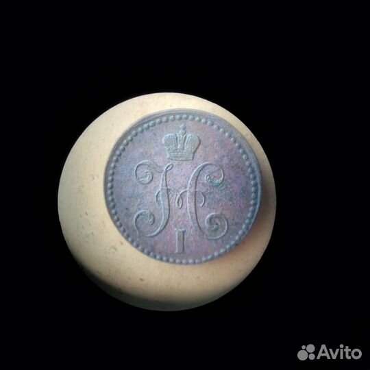 Две копейки серебром 1843г. ем