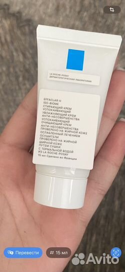 Уходовая косметика