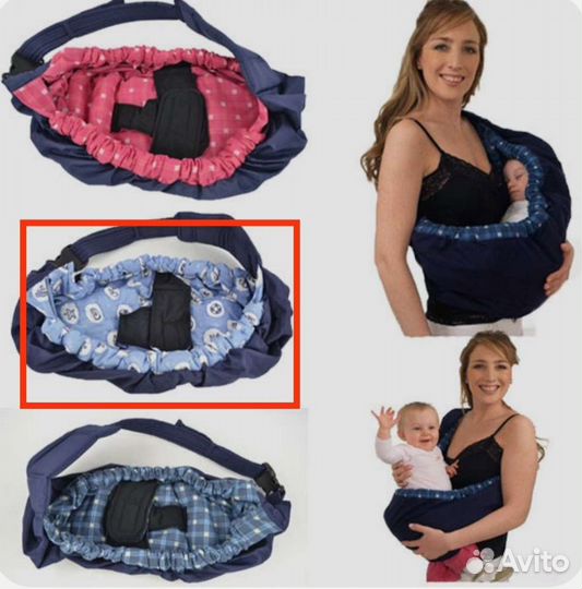 Слинг, сумка-переноска, сумка-кенгуру