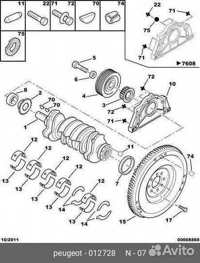 Сальник к.в.зад.citroen/peugeot berlingo/partner 1