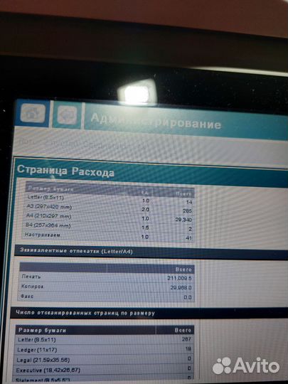 HP LaserJet Enterprise 700 M725