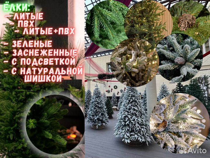 Искусственная елка Corsica 210 см