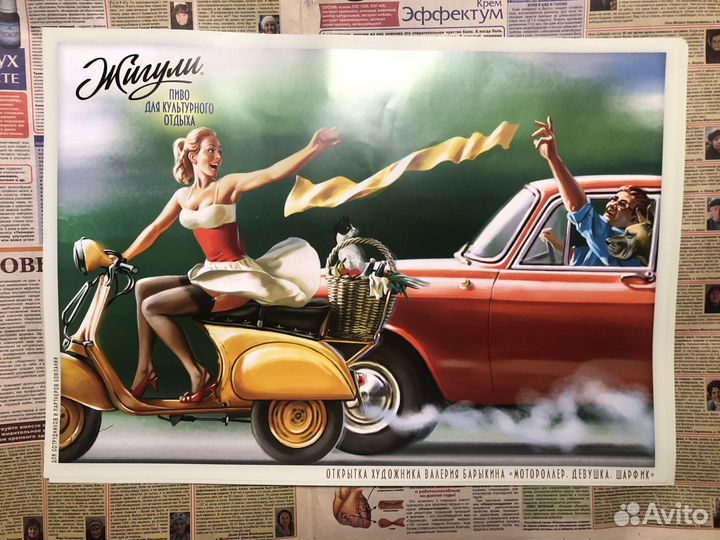 Плакаты Валерий Барыкин