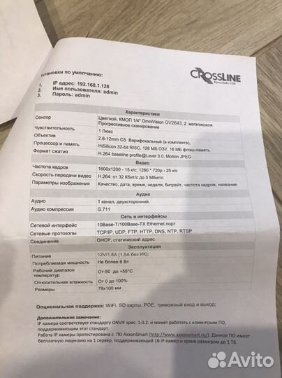 Камера видеонаблюдения Novicam