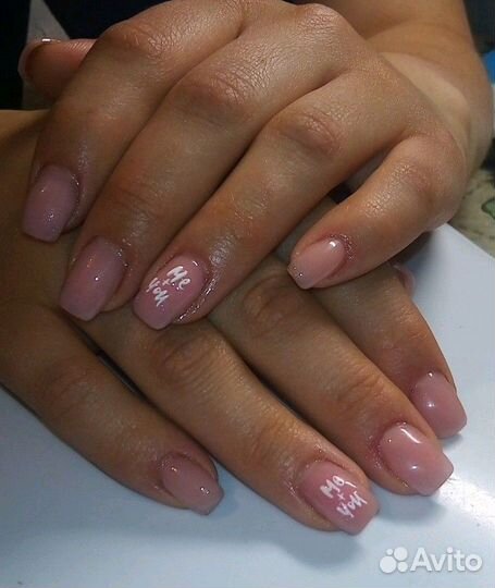 Наращивание ногтей