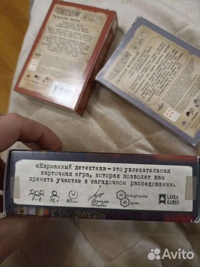 Игра 