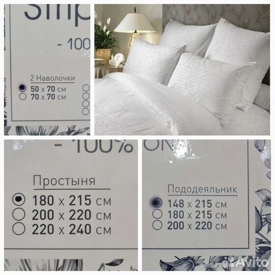 Verossa Постельные принадлежности 1,5 сп новые