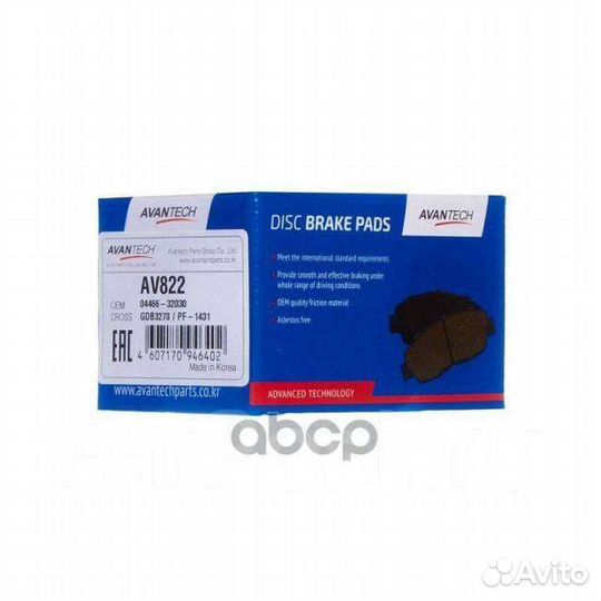 Колодки тормозные avantech av-822