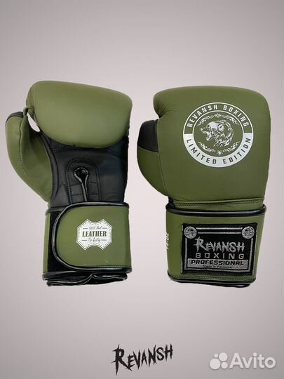 Боксерские перчатки revansh