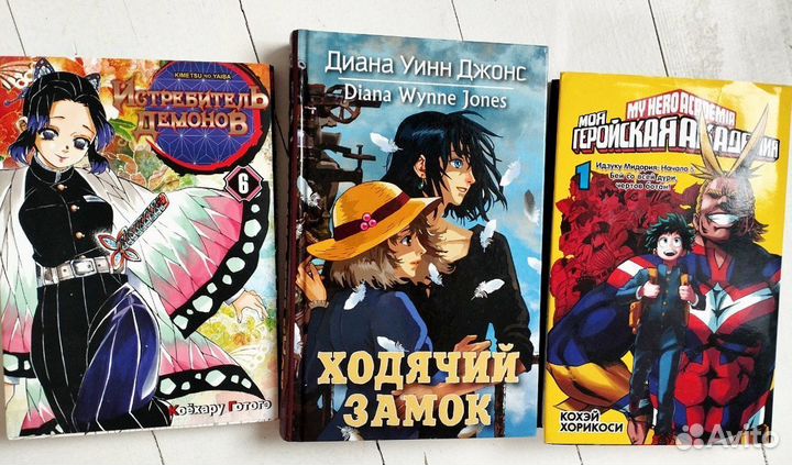 Книги манга