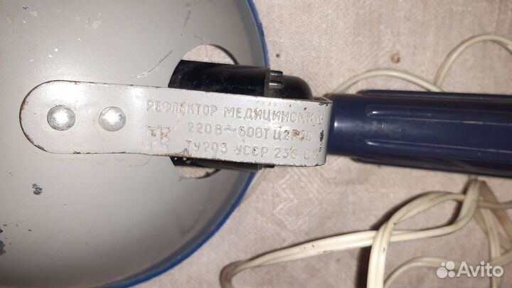 Лампа для прогреваний