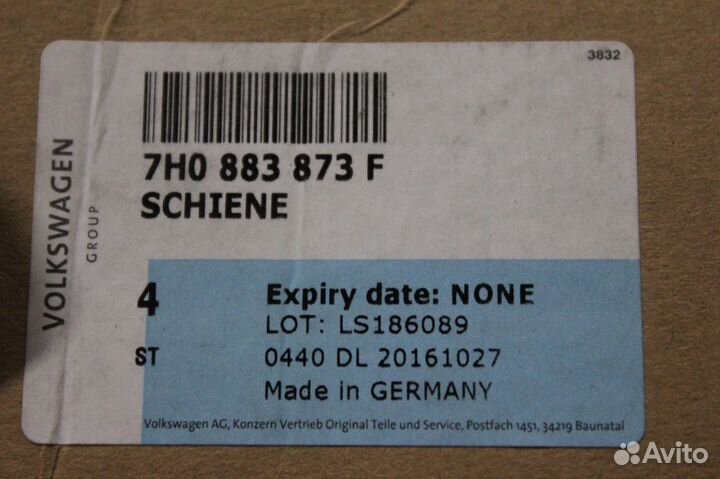 Кронштейн крепления сиденья Volkswagen T5 / T6