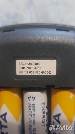 Универсальный пульт Philips SBC RU930/00