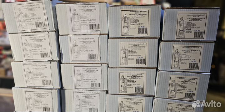 Насос Ручеек