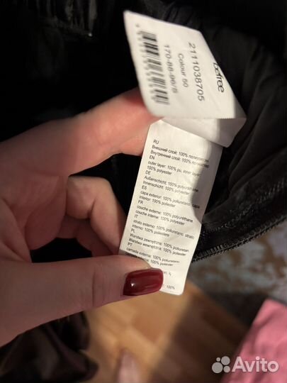 Комбинезон befree