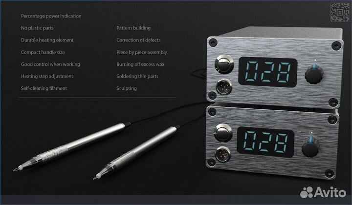 Термошпатель ювелирный. Высокого класса