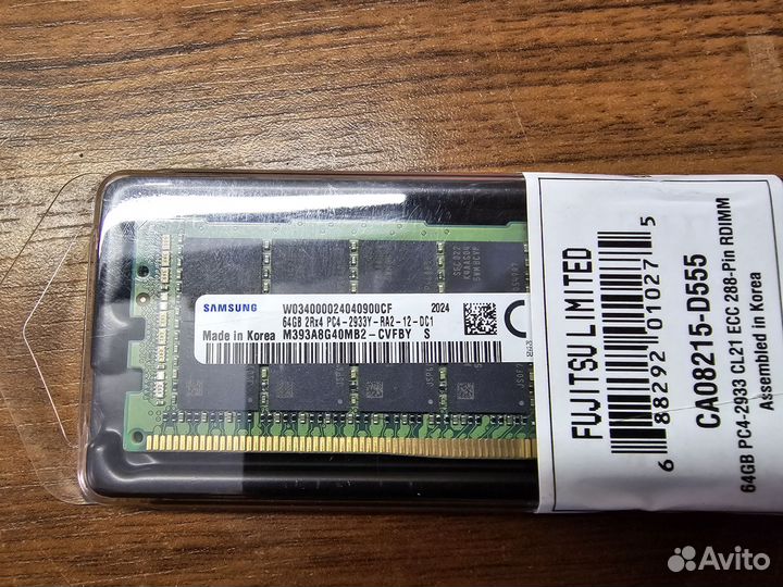 Серверная оперативная память 32, 64 гб