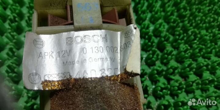 Активатор лючка бензобака audi A6/100 C4