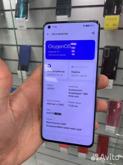 OnePlus 9 Pro, 8/256 ГБ