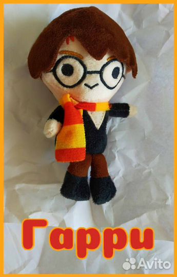 Плюшевые игрушки - Гарри Поттер и его друзья
