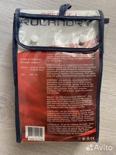 Бандаж на колено, наколенники