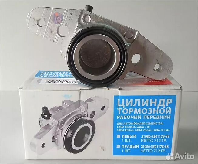 Передний цилиндр гранта. Цилиндр тормозной передний ВАЗ 1118. ВАЗ 2170 цилиндр тормозной передний правый. Цилиндр тормозной передний ВАЗ 2108 правый. Тормозной цилиндр передний левый 2170.