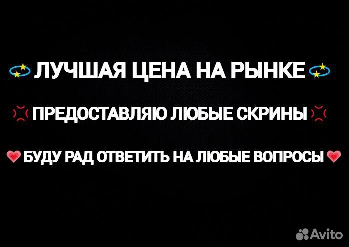 Яйца (egg) фигурки адопт ми Adopt me