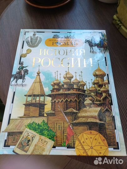 Энциклопедии для детей на выбор