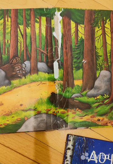 Груффало 2 книги