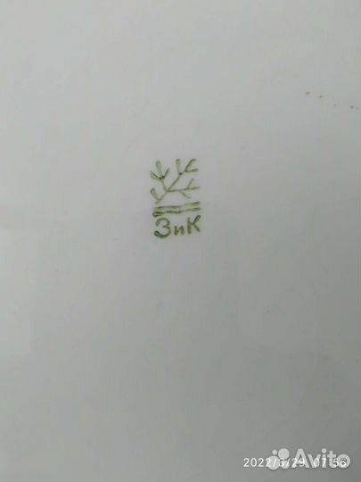 Блюдо 36см СССР