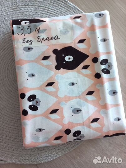 Ткань Отрезы Китайский хлопок