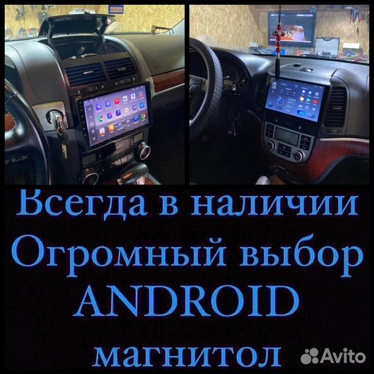 Магнитолы в наличии на все авто