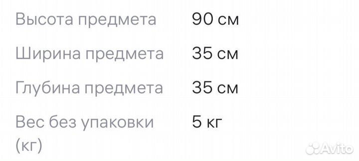 Когтеточка