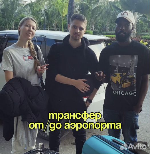 Своя на Занзибаре (услуги Занзибар)