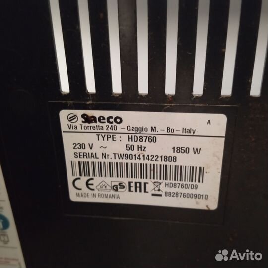 Кофемашина philips saeco