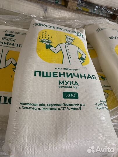 Продажа муки