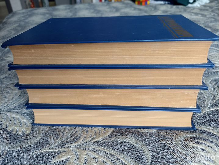 Книги А.С. Серафимович. 4 тома