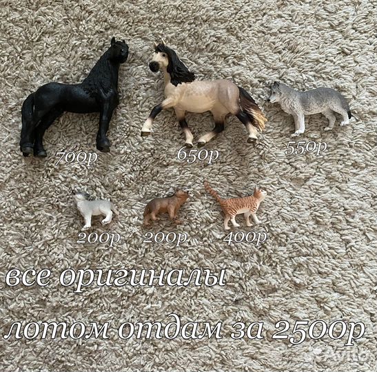 Фигурки Schleich