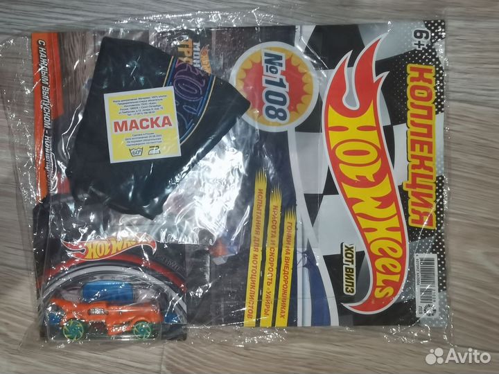 Журнал игрушка Hot wheels