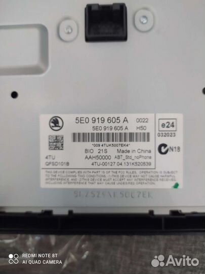 Магнитола оригинал шкода актавиа 2014