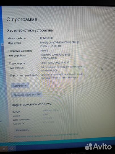 Игровой Ноутбук MSI (GE62 6QD-244RU)