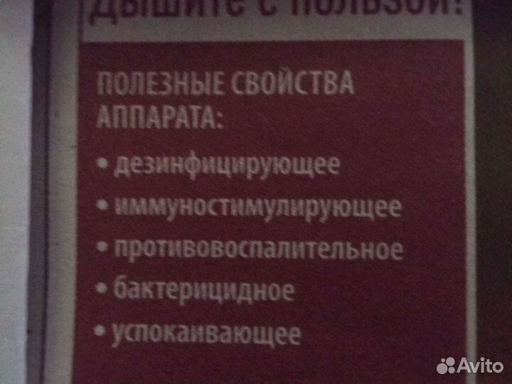 Солевая лампа