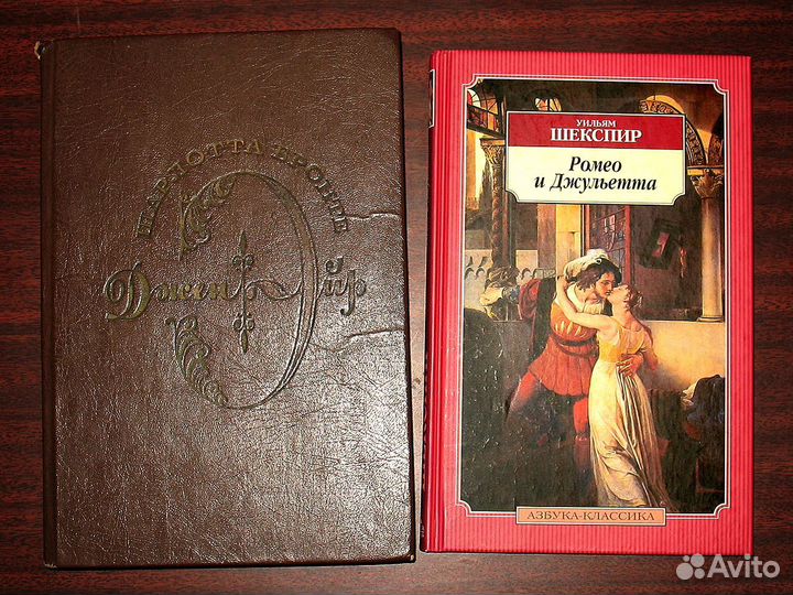 Классика, Школьная Библиотека, Серия - Книги № 3
