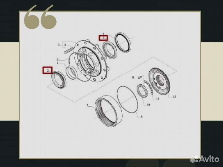 Подшипник Carraro