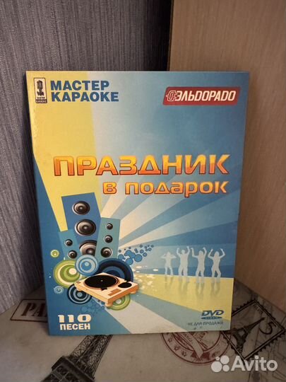 Микрофон Philips SBC MD150 + диск караоке