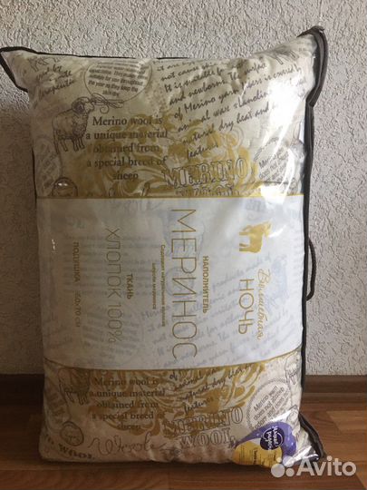 Подушка новая 50/70 шерсть мериноса