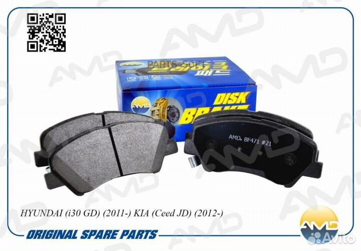 AMD amdbf471 Колодка дискового тормоза hyundai (i3