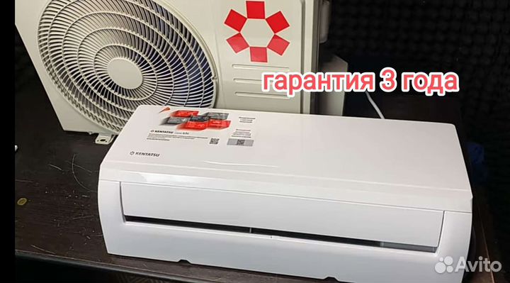 Кондиционеры японской компании Kentatsu