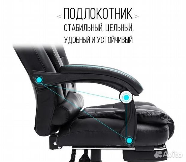 Офисное кресло с Массажем м606 - черное